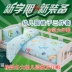 Mẫu giáo quilt ba mảnh bộ đồ giường cotton bé quilt cover cotton trẻ em nap bởi các bé sáu mảnh bộ đồ giường Bộ đồ giường trẻ em
