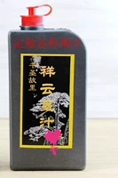 Пекин 100G Установка китайской живописи каллиграфии должна быть нарисована четырьмя чернилами сокровищ
