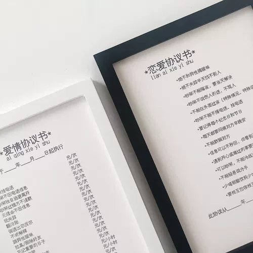 Контракт по договору любви Романтическая любовь отмечает годовщину годовщины управления управлением управлением другой девушкой и парой