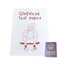 Коллекция для тестовой бумаги подруги Отправить карту подруги