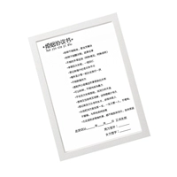 Соглашение о браке+простой белый кадр+отправка резервной копии (фавориты отправляют печать Pud)