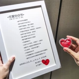 Контракт по договору любви Романтическая любовь отмечает годовщину годовщины управления управлением управлением другой девушкой и парой