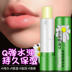 Son Môi Dưỡng Ẩm Son Môi Dưới Hoa Cúc Không Màu Lip Balm Hydrating Lip Care Nam Giới và phụ nữ có thể được sử dụng như màng lip merzy v13 Son môi