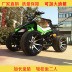 Tùy chỉnh mới 125CC Mars Mars 10 inch F1 nhôm bánh xe bốn bánh xe mô tô off-road xe moto mini 50cc Xe đạp quad