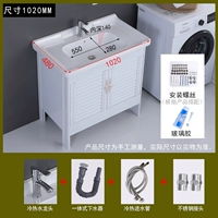 Белый 102 шкаф Washbasin для отправки смесителя