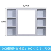 Дубовый, 120см