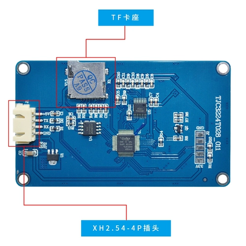 2.8 -Inch USART HMI с изображением шрифта TFT ЖК -экрана модуль серийный экран последовательный драйвер последовательного порта