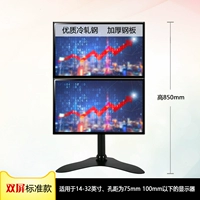 Yizhi gu двойной флагман