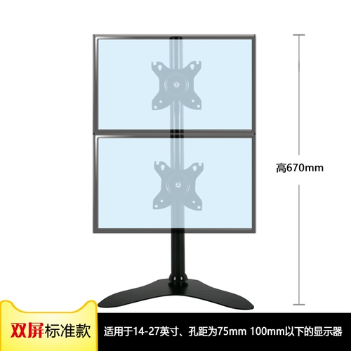 3/4/6 Dual -creen Multi -Escreen Display Base Four -six -Escreen может отрегулировать настольный компьютерный кронштейн без перфорированного увеличения.
