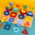 Bé mầm non Montessori hình nhận thức lực lượng câu đố 1-2-3 tuổi 4 hình học não cặp đồ chơi câu đố Đồ chơi bằng gỗ