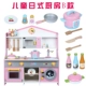 Những đứa trẻ món quà cô bé bé gái sinh nhật chơi đồ chơi nhà bếp phù hợp với mô phỏng nấu đồ dùng để nấu ăn
