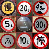 Знаки дорожного движения, дорожные знаки для строительства, предупреждающий знак, отражающий алюминиевую доску дорожной пластины.