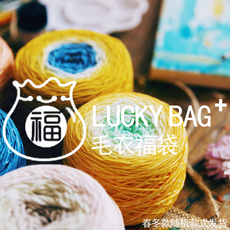 Другие 格格家【感恩回馈】秋冬针织毛衣大礼包~！数量有限~！