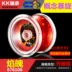 Chính hãng Audi Double Drill Fire Juvenile King Yo-Yo Hợp kim cao cấp Phù hợp với Ice Flame Ares Đồ chơi Yo-Yo