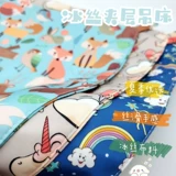 *Ice Sky Men Lammers*Ango Pet Dragon Dragon Dragon Magnata Maxica GM может положить ледяную подушку, подвесной спальный мешок