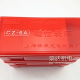 Аутентичный Shanghai Yinyan Magnetic Table Magnetic выполните сиденье CZ-6A CZ-6A