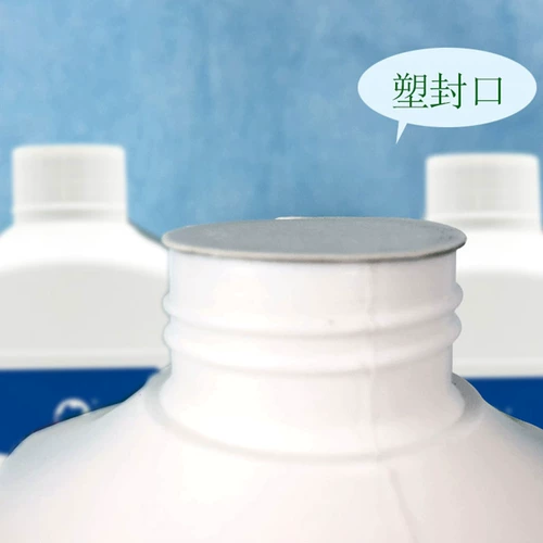 Дезинфицирующее средство для домашнего использования, гигиеническое чистящее средство для стирки, распылитель