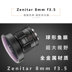 Nga Zenitar 8 mét f3.5 hình cầu fisheye ống kính SLR Nikon miệng brand new Máy ảnh SLR