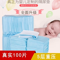 Детский матрас для новорожденных, пеленка, 400 штук