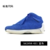 Giày bóng rổ da lộn Nike Air Jordan 18 AJ18 Tri-color AA2494-401-801-701 - Giày bóng rổ giày thể thao giá rẻ Giày bóng rổ