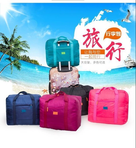 Сумка для хранения для путешествий, багажная система хранения, водонепроницаемая портативная сумка-органайзер