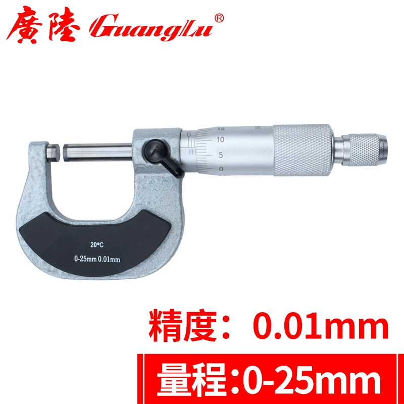 Shengong Guanlu hiển thị kỹ thuật số đường kính ngoài micromet 0-25-50mm độ chính xác cao 0,001 cm Caliper xoắn ốc micromet thươc panme thước đo micrometer Panme đo ngoài