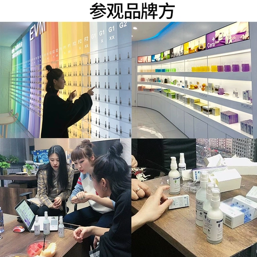 Керамид, восстанавливающий лосьон, успокаивающий увлажняющий крем, восстанавливающие румяна