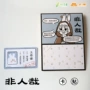 Không phải con người Sticker Nhãn dán chính thức Anime Bus ngoại vi Bus Bus sticker hoạt hình
