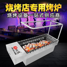 Мангал 烧烤炉商用木炭自动翻转烧烤炉电动旋转烤串机很久以前同款烧烤炉 Food show