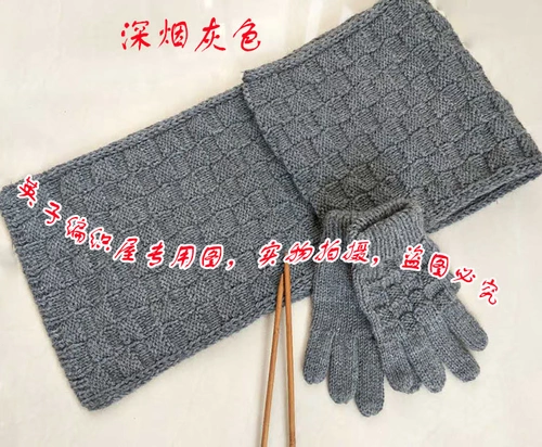 Плетеный шарф ручной работы, удерживающие тепло перчатки, комплект