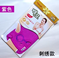 [Модель вышивки] Purple+Old Soup Syster -Layer Bath Полотенце 1