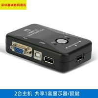 VGA KVM Switch 2 Port USB VGA2 Inlet 1 Switch из клавиши дисплея и устройства совместного использования мыши два в одном