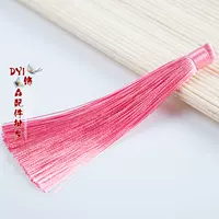 Темно-розовый