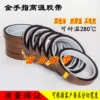 Товары от yangjie801