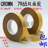 Товары от yangjie801
