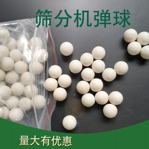 Резиновый износостойкий прыгучий мяч, 100 шт, диаметр 25мм