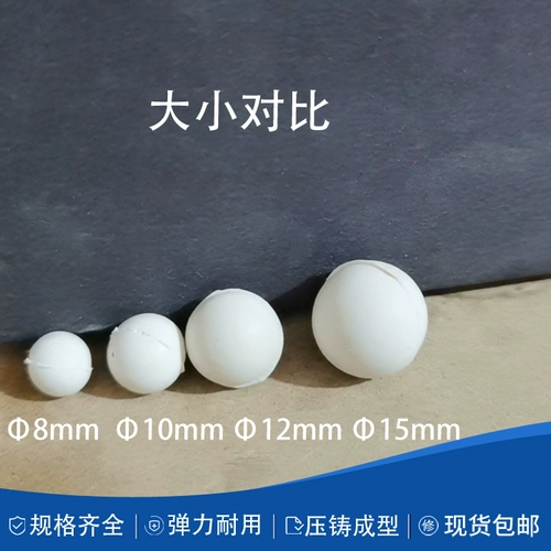 Резиновый прыгучий мяч, резиновые бусины, диаметр 10/12/15/18мм, 18mm