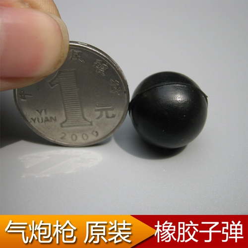 Резиновая черная пуля для парков развлечений, резиновый игрушечный пистолет, ластик, рогатка, 22мм