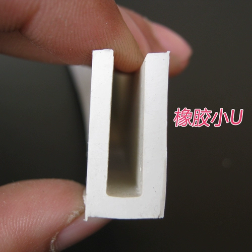 Ультразвуковое вибрационное сито Сили Силиконовое клей маленький U Viblic Cemining Leather ширина слота 5 мм