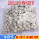 Резиновый прыгучий мяч, теннисный ластик, диаметр 25мм, 25мм, вибрация