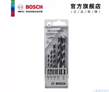 Новый продукт Bosch Flash Diamond Impact Drilling Cement стена/плитка/бетонная круглая ручка многопрофессиональная скидка на бурение с дисконтом