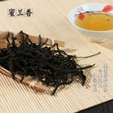 Феникс, чай «Горное облако», чай Фэн Хуан Дань Цун, чай улун Ву Донг Чан Дан Конг, чай горный улун, ароматный весенний чай, крепкий чай, 500G