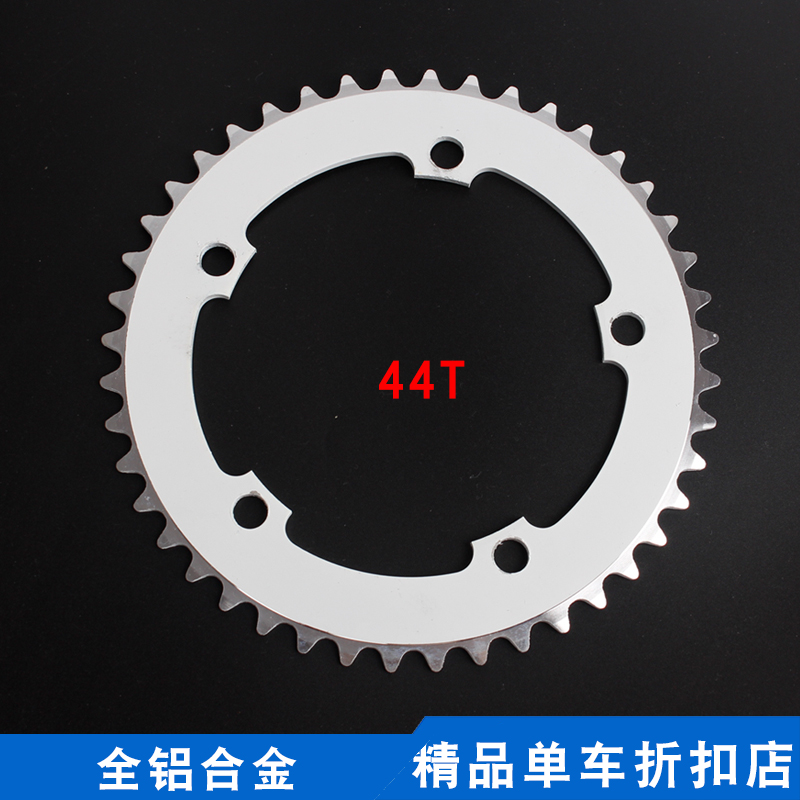 Anode White & 44Taluminium alloy Dead flies Hollow out  / Dead flies  / Dental disc / tooth Disc 39T44T46T53T