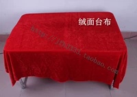 Podium khăn trải bàn màu đỏ flannel hội nghị bục sốc miếng vải pad vải thủ công tự làm lông vải cotton gai