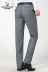 2018 mùa hè phần mỏng thẻ Dan Road nam quần thẳng Slim kinh doanh miễn phí ủi ăn mặc giữa eo của nam giới phù hợp với quần quần tây nam Suit phù hợp