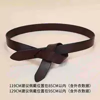 Ремень, кожаное платье, из натуральной кожи, воловья кожа, простой и элегантный дизайн, в корейском стиле