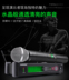 Shure micro chuyên nghiệp phân khúc U không dây một-một-một đa dạng thực sự SLX BETA58 giai đoạn cổ áo hiệu suất clip-on micro thu âm cài áo Micrô