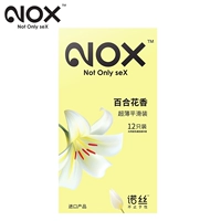 Подлинный NXO/NUOZ CUNDOM 12 Loving Lily Flav