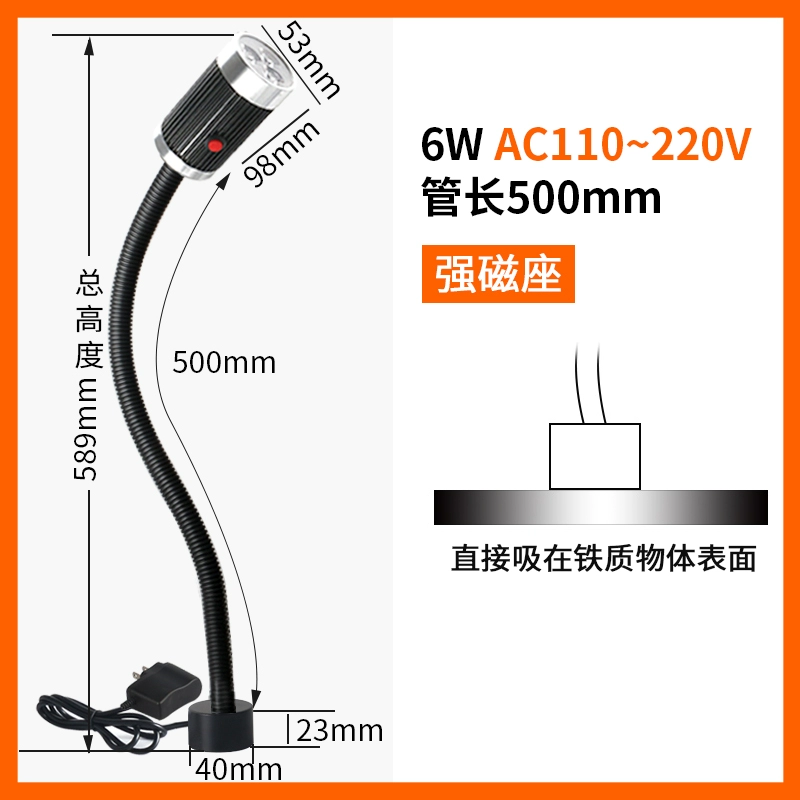 Jiujia LED Máy Công Cụ Làm Việc Ánh Sáng 24V Máy Tiện CNC Chiếu Sáng 220V Từ Tính Mạnh Đa Năng Đèn Bàn Công Nghiệp Phụ tùng máy phay