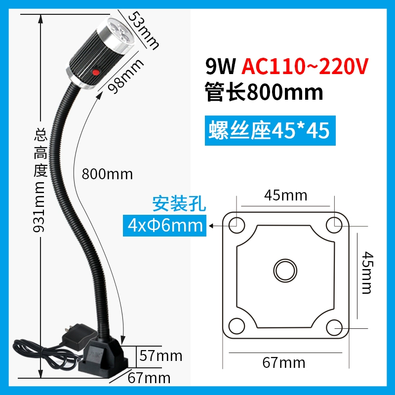 Jiujia LED Máy Công Cụ Làm Việc Ánh Sáng 24V Máy Tiện CNC Chiếu Sáng 220V Từ Tính Mạnh Đa Năng Đèn Bàn Công Nghiệp Phụ tùng máy phay